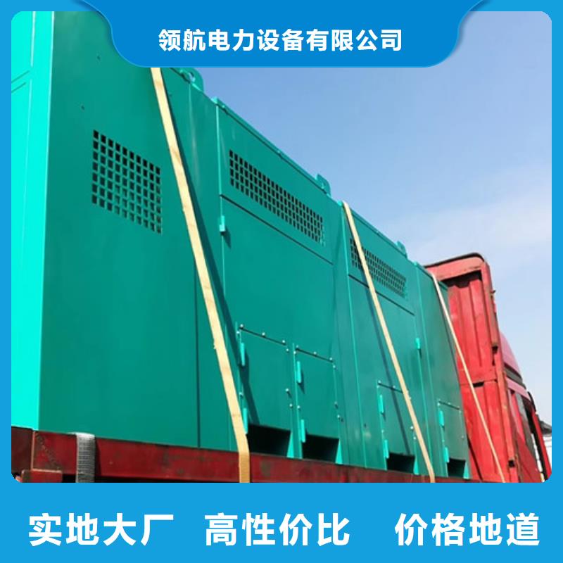 【 发电机租赁,静音发电机租赁丰富的行业经验】_泽兴柴油发电机租赁厂家(怒江市分公司)