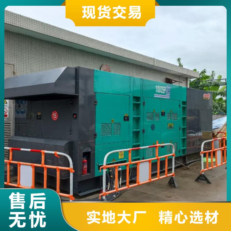 【 发电机租赁 发电机出租精品优选】 泽兴柴油发电机租赁厂家(河南省分公司)