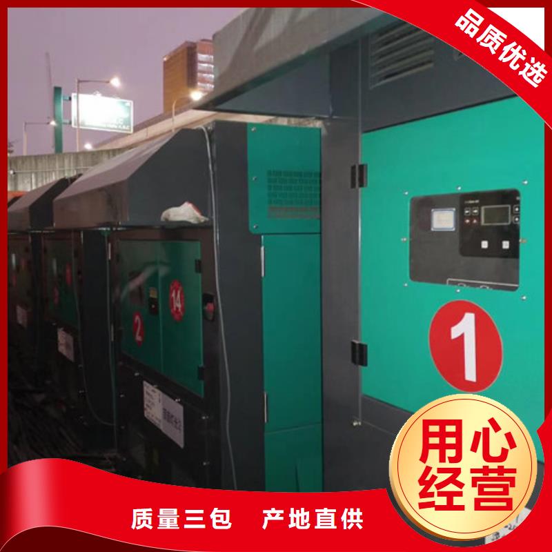 泽兴发电车出租【 发电机租赁 发电机出租精品优选】qy55.com
