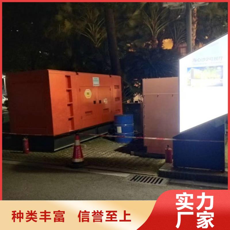 鲅鱼圈发电机出租静音环保
