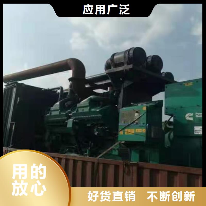 發電機出租供應