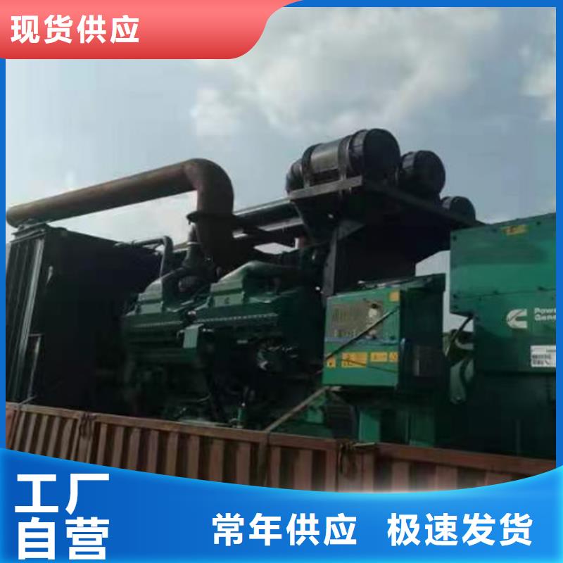 柴油發電機組租賃多少錢一臺