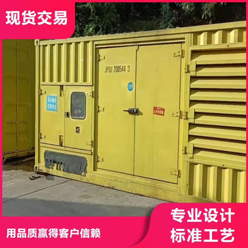 出租发电机组租机流程