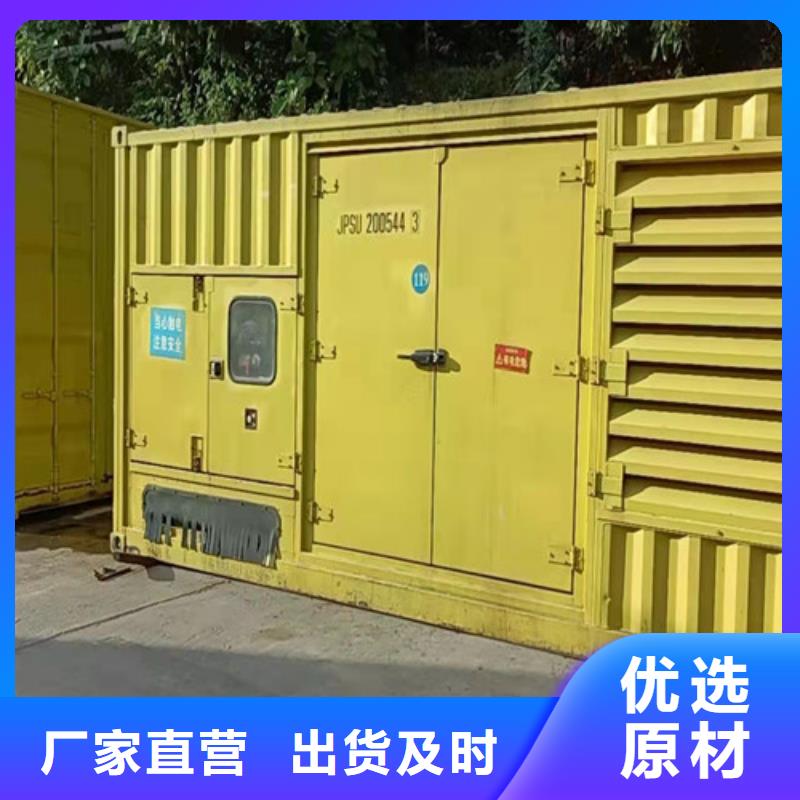 出租发电机组在线采购