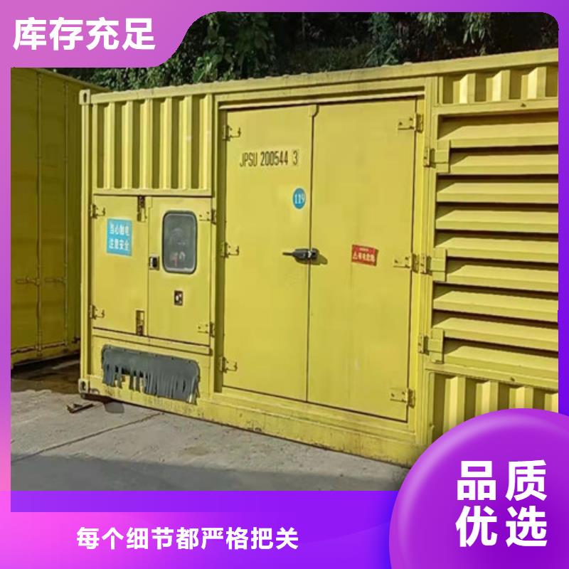 发电机租赁品质可靠