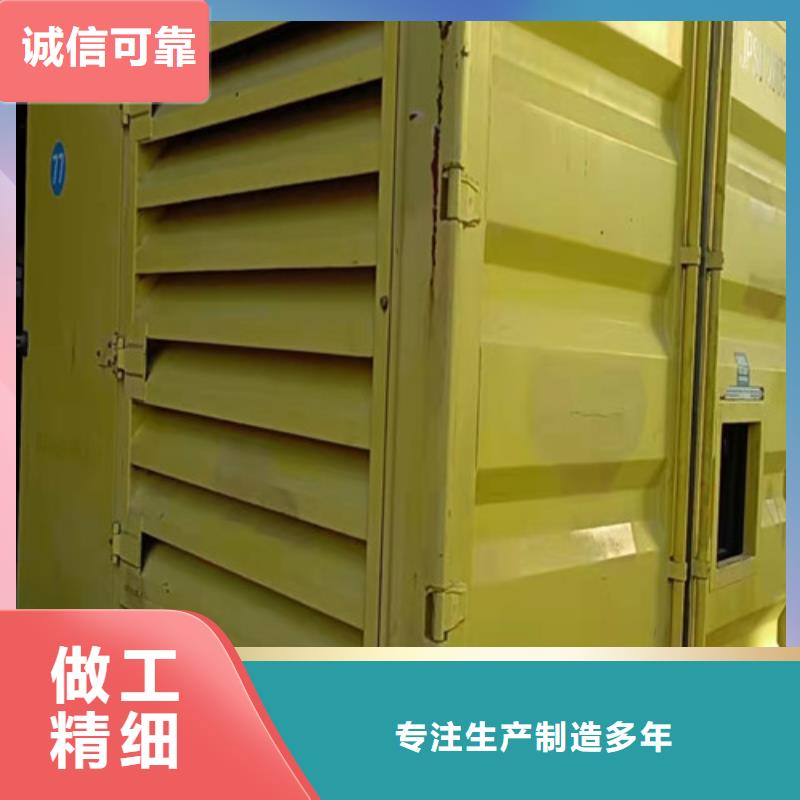 租赁发电机组1小时响应