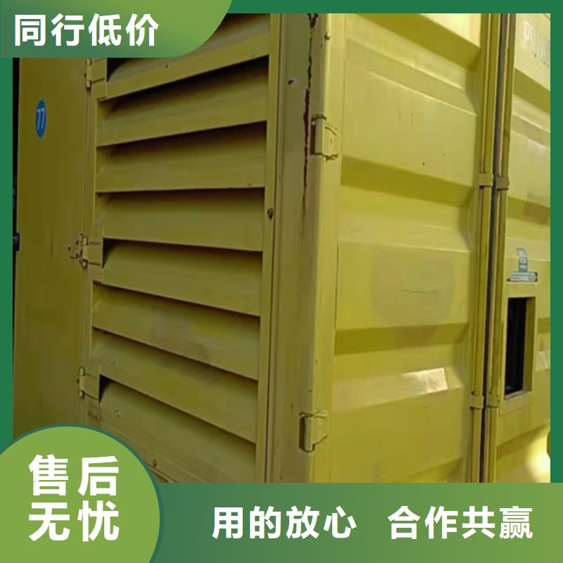 发电车出租输出电流