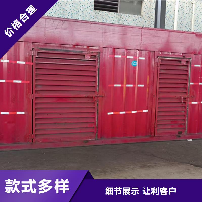 长安静音发电机租赁完善售后服务