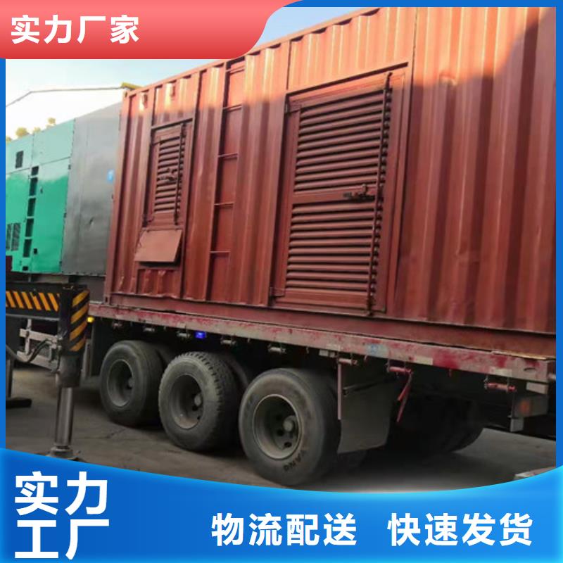 龍鳳發電機出租價格親民