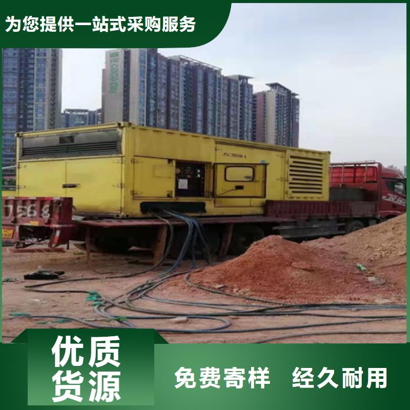 七星關發電機出租當天送機