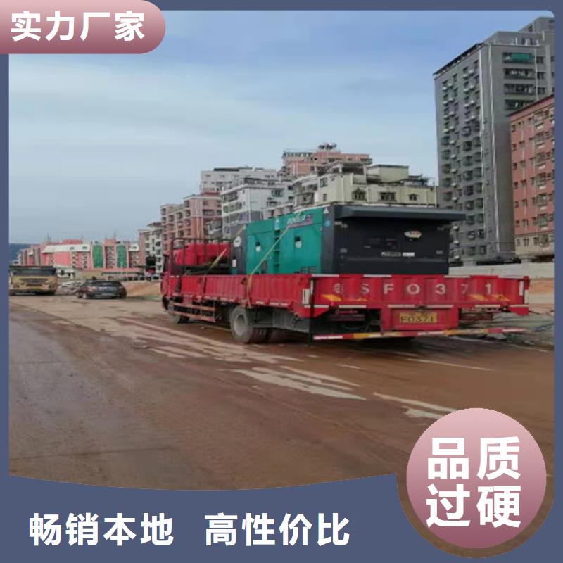 自流井发电机出租技术有保障