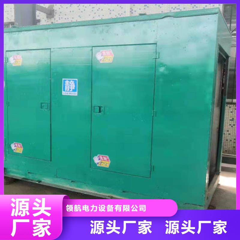 宝塔出租发电机组全新发电机