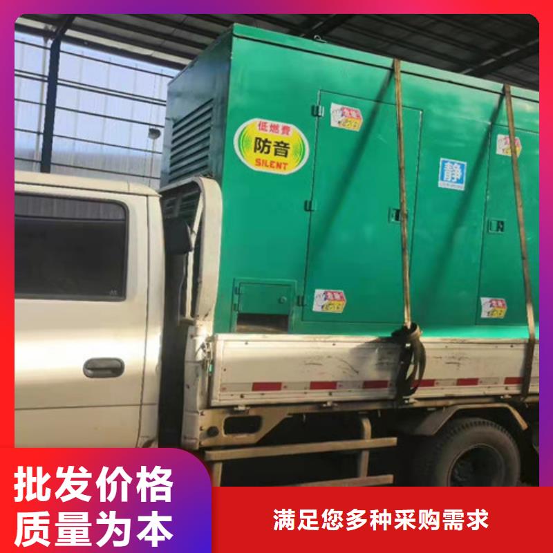 吉利出租800千瓦发电机组