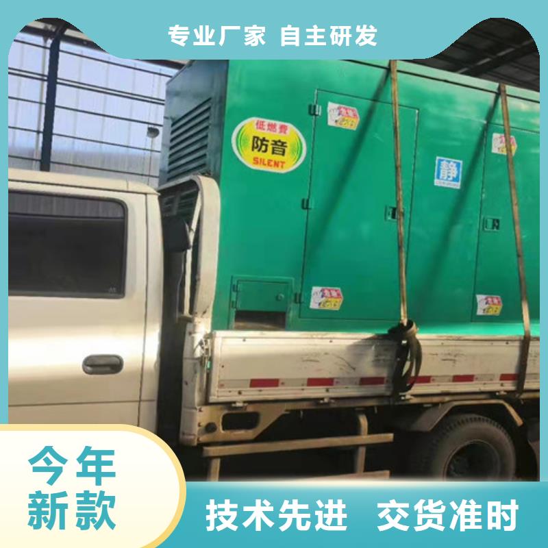 租赁发电机组获取报价