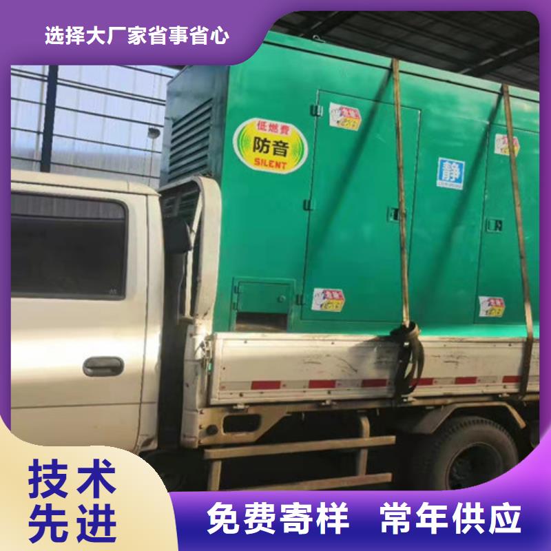 租赁发电机组来电咨询