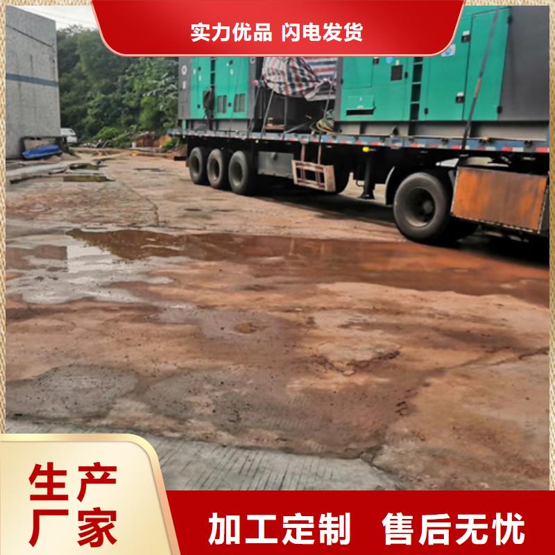 柴油發電機組出租售后完善