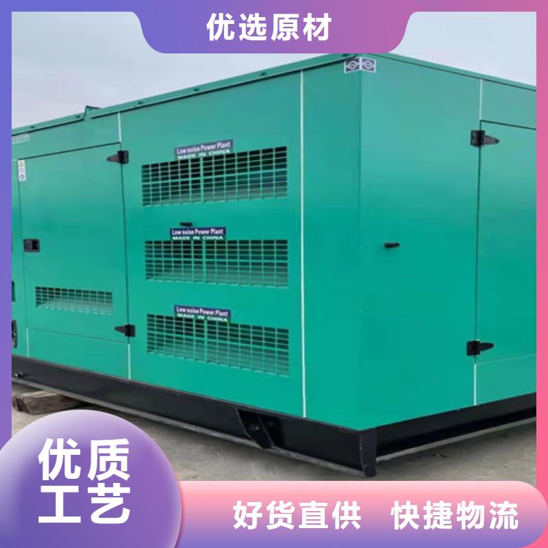 工地發電機出租快速