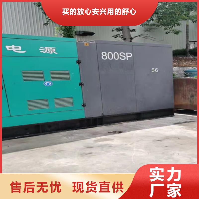 徐汇发电机租赁排放低