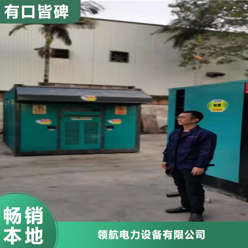 白下柴油發電機租賃追求品質