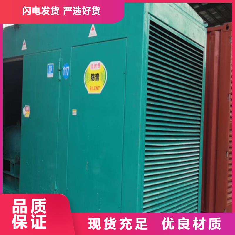 出租发电机组专业供电