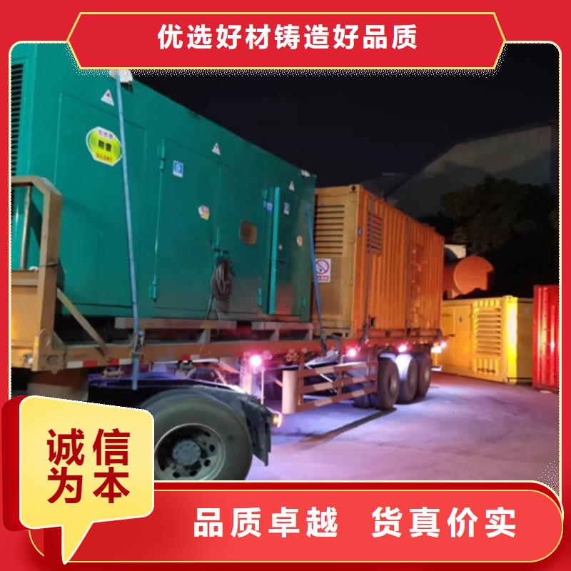 出租发电机组动力强劲