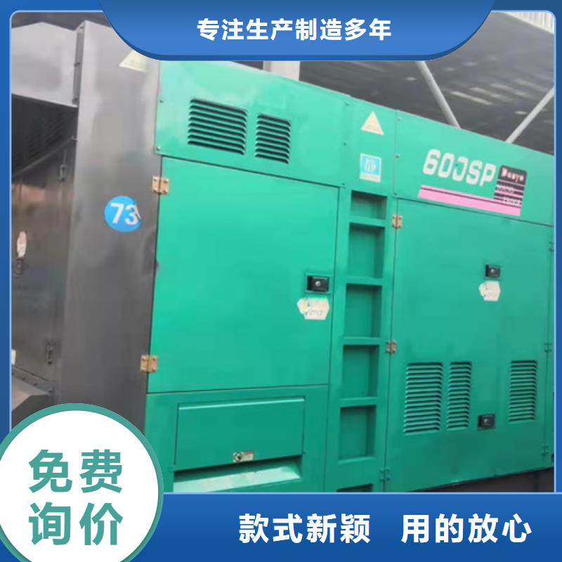发电机租赁-发电机销售厂家质量过硬