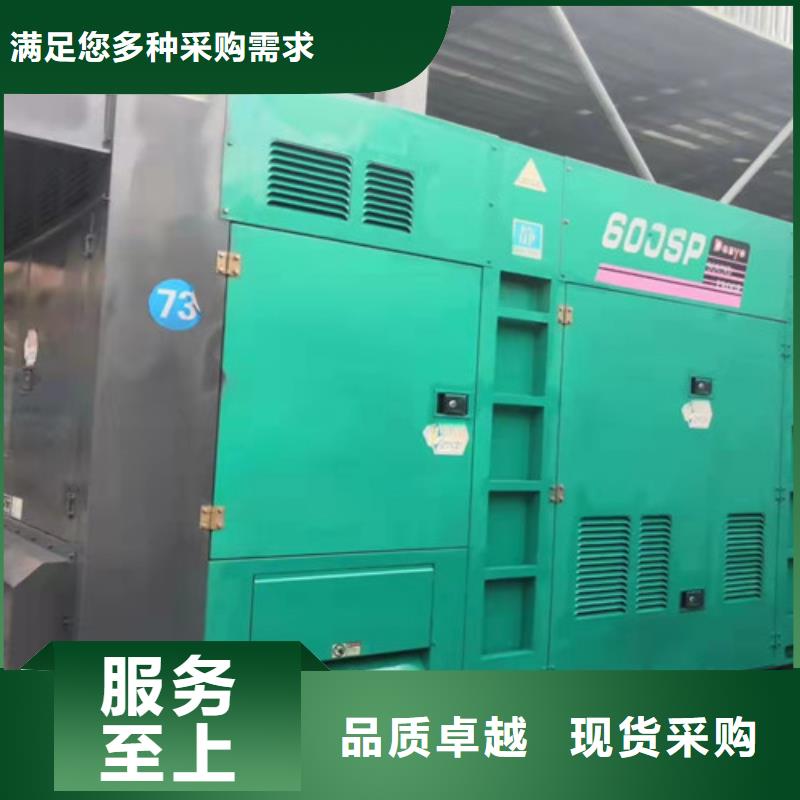 發電機租賃靜音發電機租賃購買的是放心