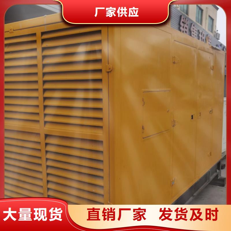 肅寧?kù)o音發(fā)電機(jī)租賃誠(chéng)信廠家