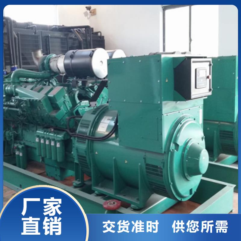 發(fā)電機(jī)出租經(jīng)濟(jì)省油