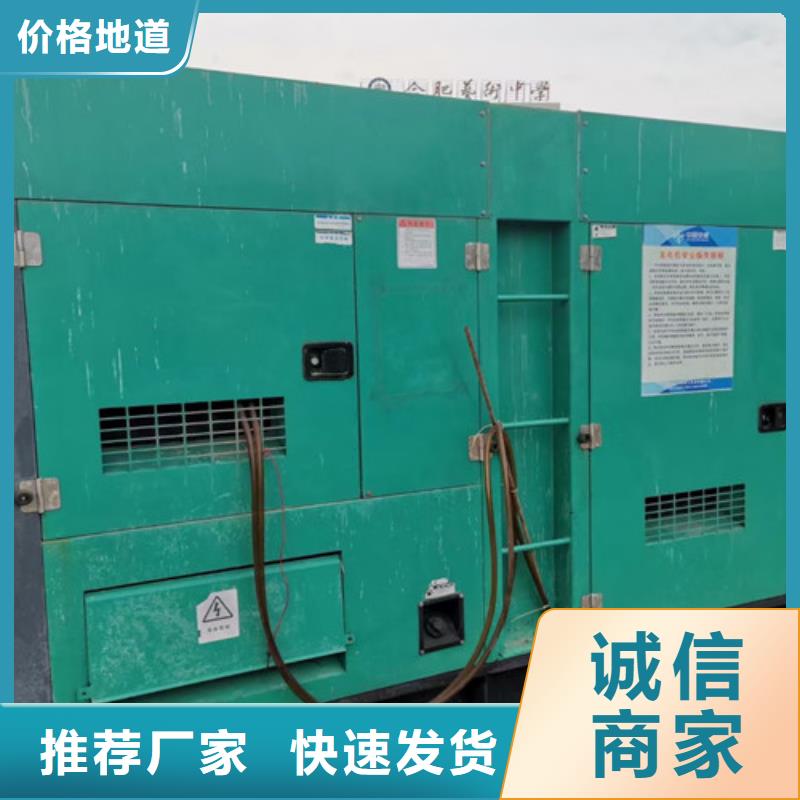 泽兴发电车出租【 发电机租赁 发电机出租精品优选】qy55.com
