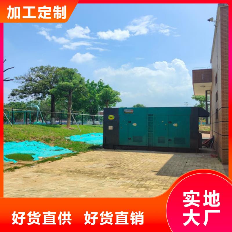 平泉卡特发电机出租