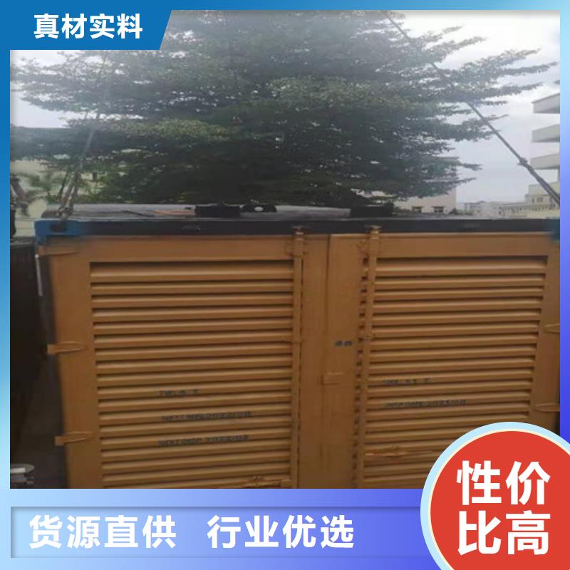 心發電機租賃易操作