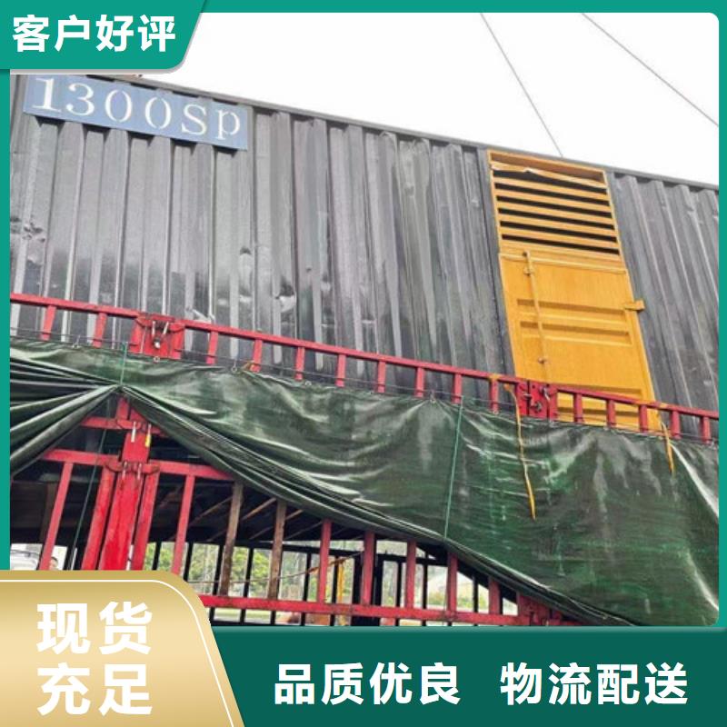 发电机出租静音型发电机