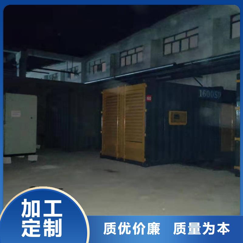 唐县静音发电机租赁24小时服务