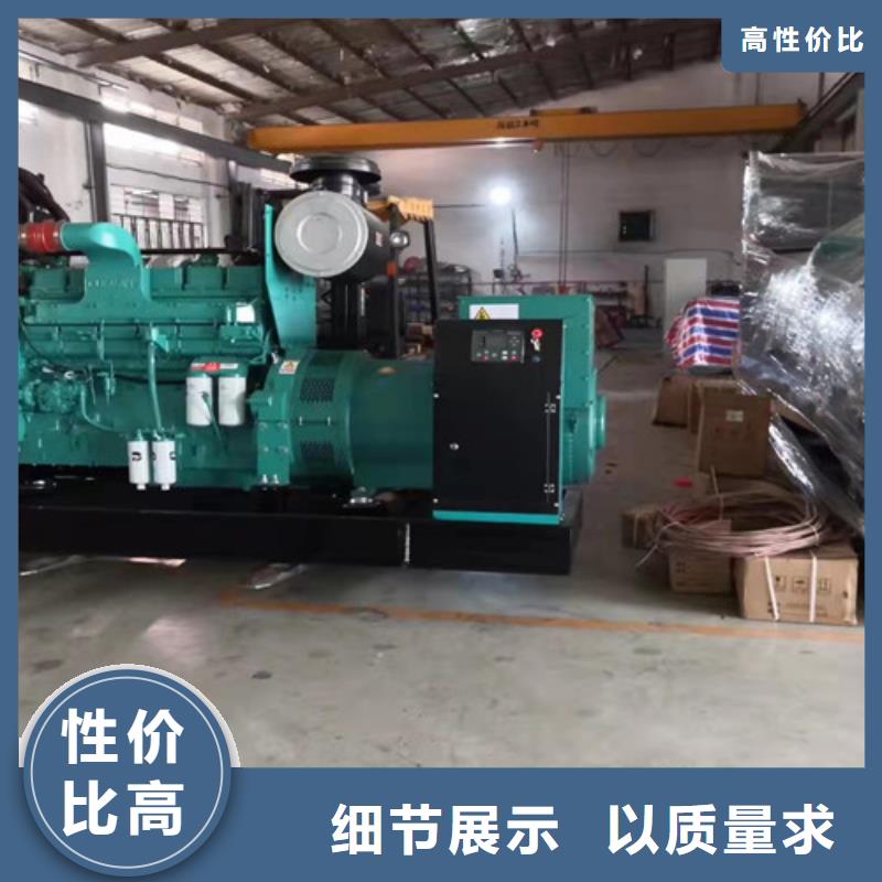 金砂街道出租发电机组选择领航电力