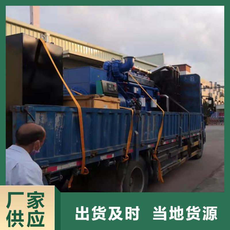 【 发电机租赁 发电机出租精品优选】 泽兴柴油发电机租赁厂家(河南省分公司)