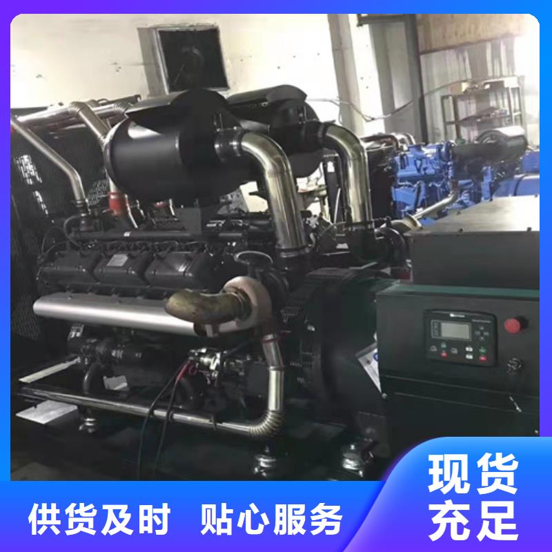 发电机租赁租赁柴油发电机拒绝差价