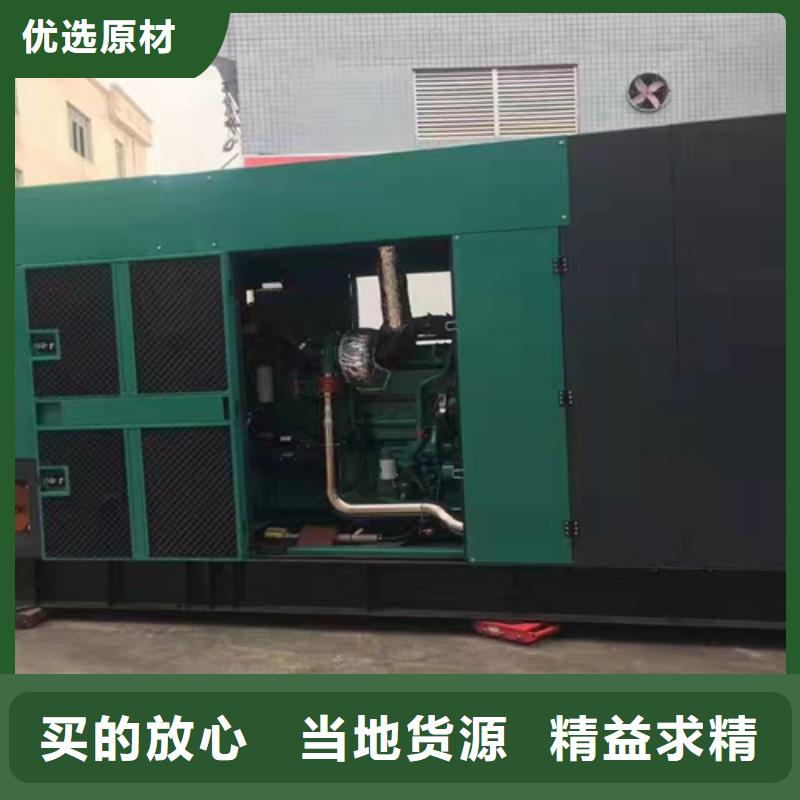 租賃發電機組為您介紹