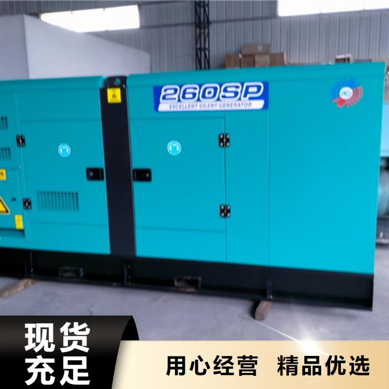 长宁发电机出租售后保障