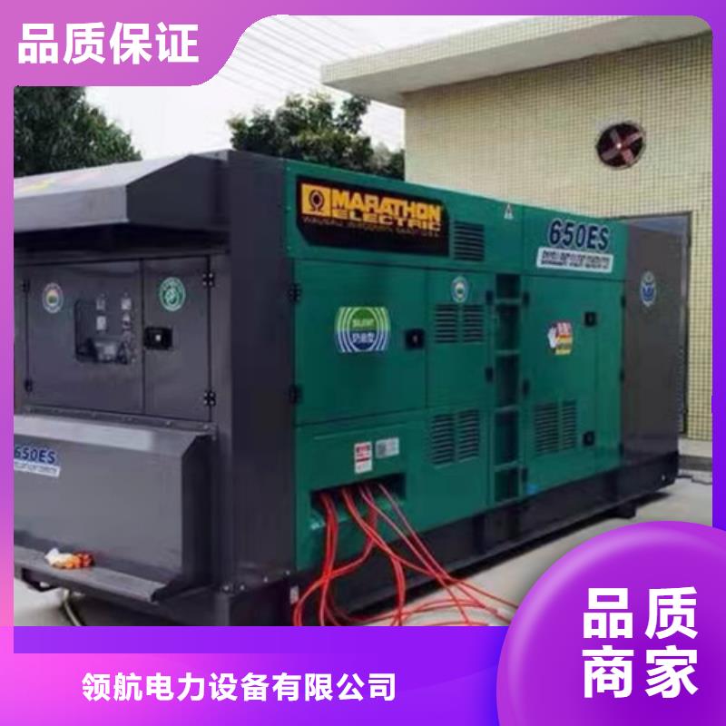 白下柴油發電機租賃追求品質