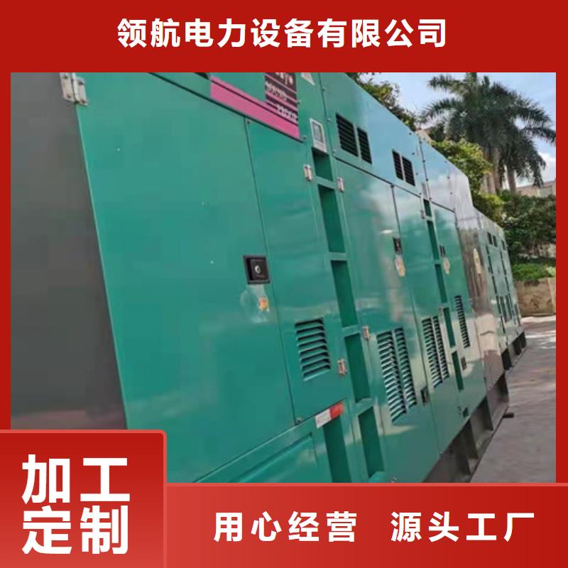 龙凤发电机租赁排放低