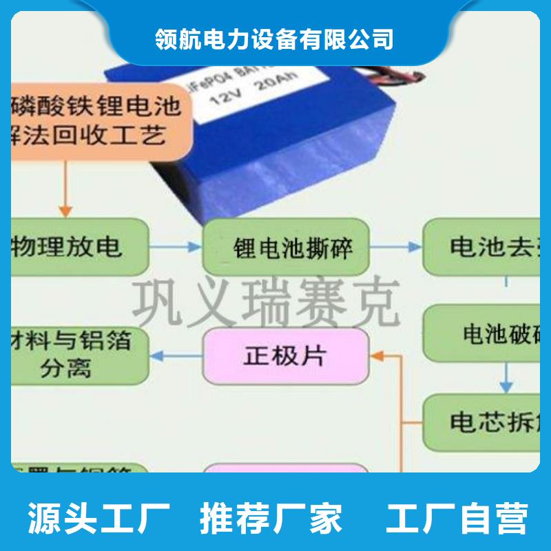 阳城镍钴锰酸锂电池收购拨打电话