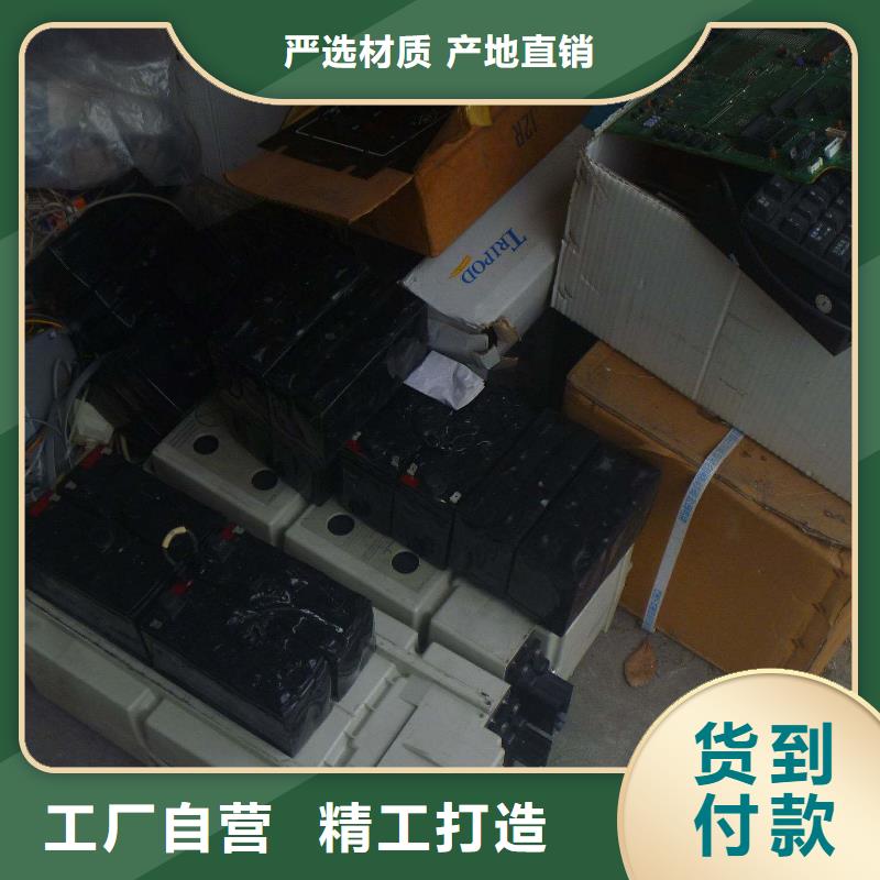 品质保证实力见证 电池回收-【发电机回收】追求细节品质-本地实力商家_客户案例