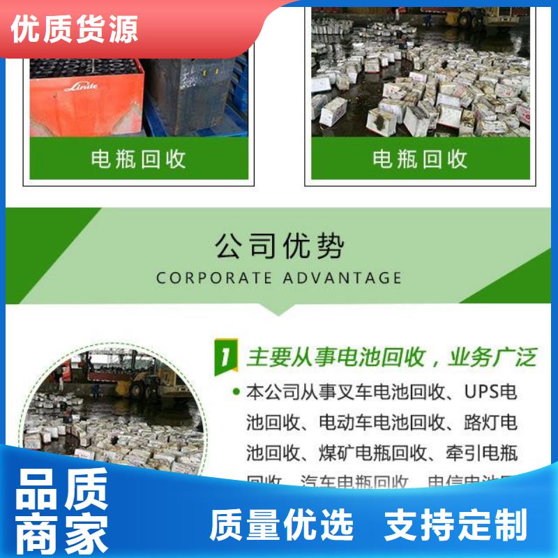磷酸鐵鋰電池回收公司電話