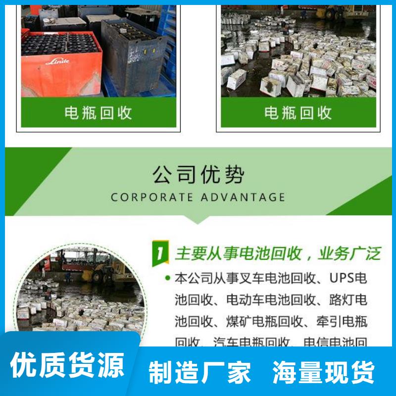 宜州回收动力蓄电池