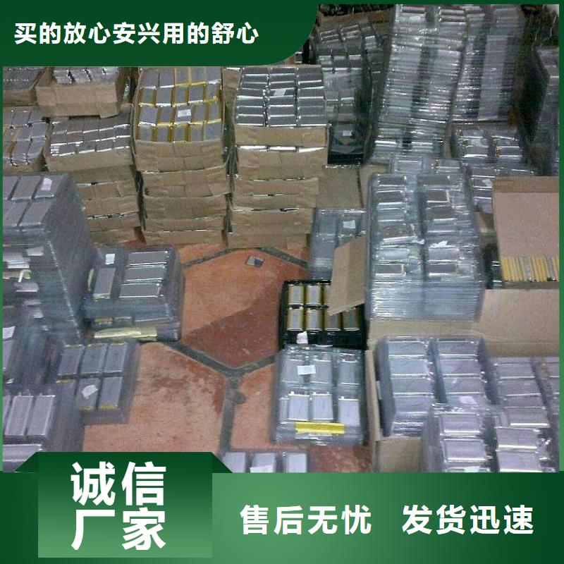 镍钴锰酸锂电池回收价格高
