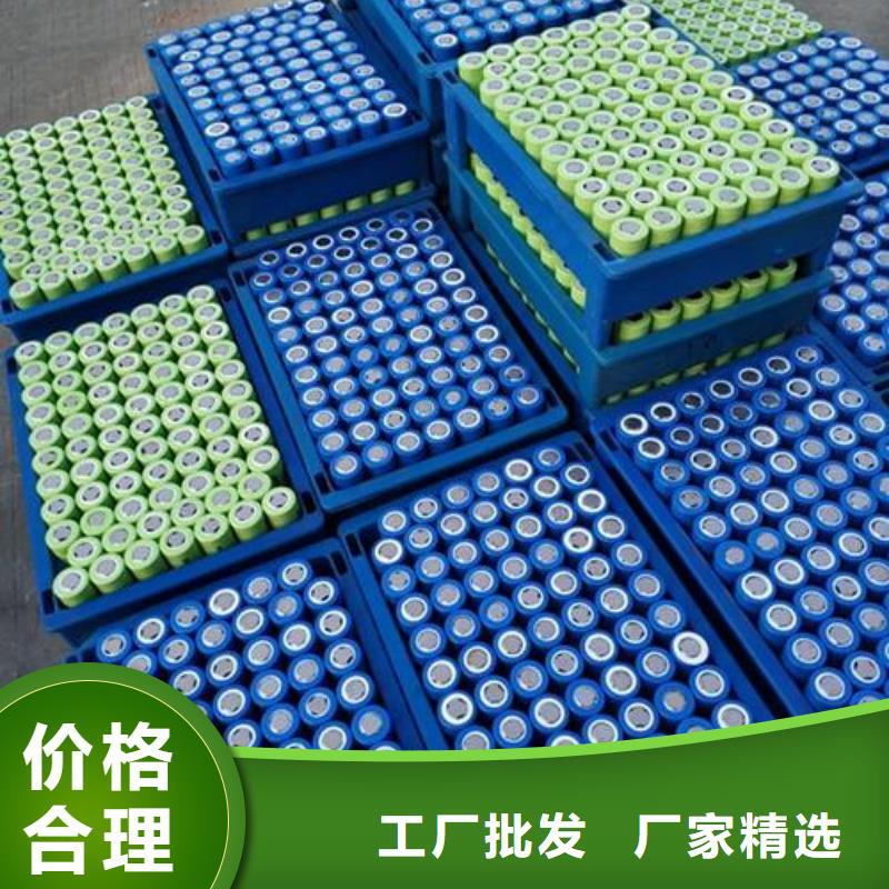 汽车底盘电池收购付款灵活