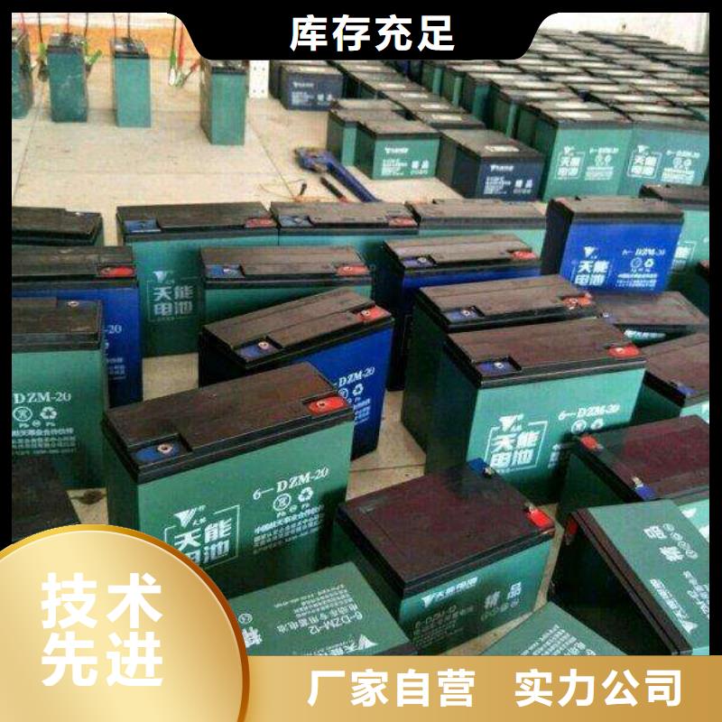 罗庄汽车底盘电池收购