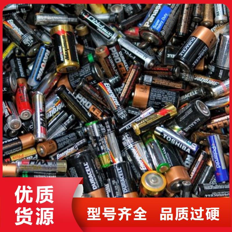 動力電池回收聯(lián)系方式