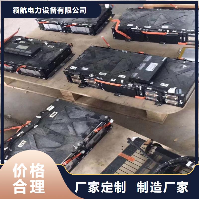 各種類型電池回收價(jià)格透明
